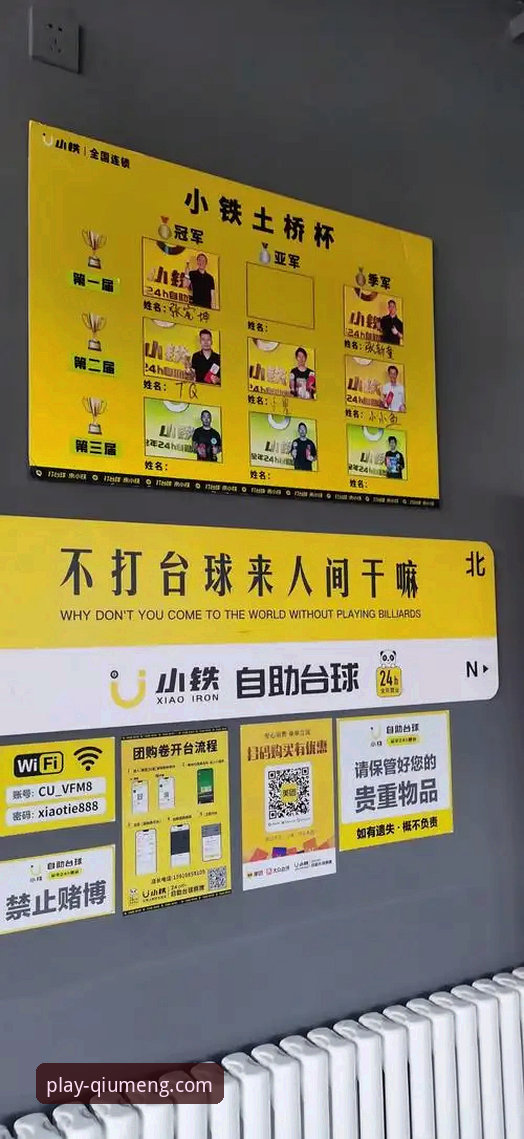 球盟会娱乐网站到底能为玩家带来什么不一样的体验？