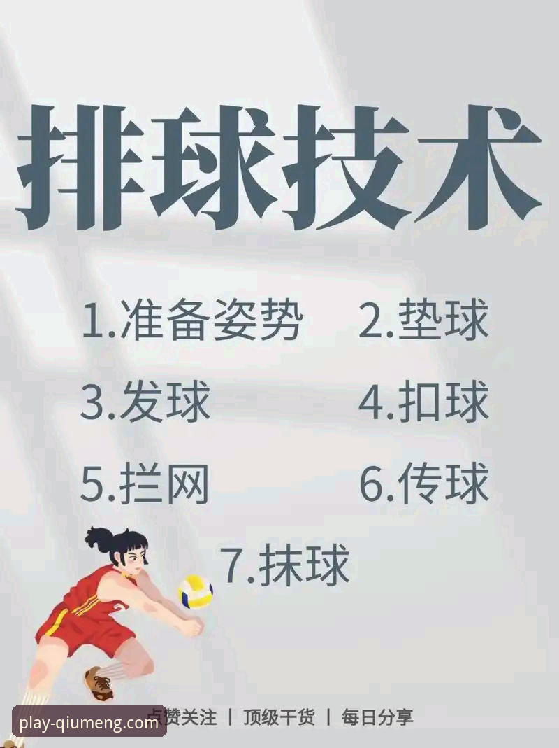 球盟会娱乐平台 球盟会体育从入门到精通:完整操作教程