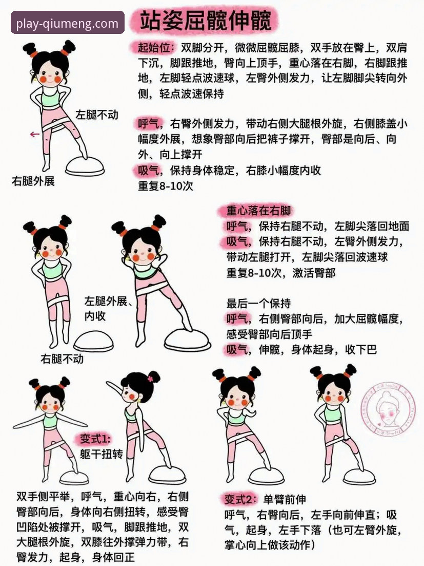 球盟会娱乐平台 球盟会体育从入门到精通:完整操作教程
