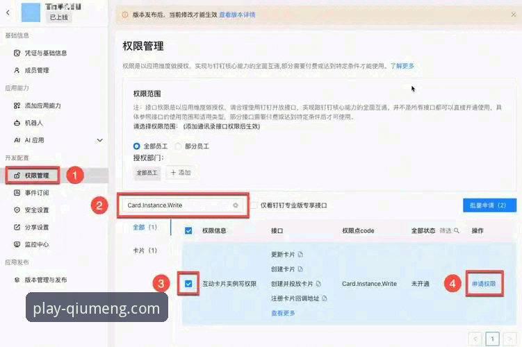资深用户分享：球盟会平台注册的实战经验与操作指南